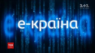 Як Естонія зуміла здійснити економічне диво
