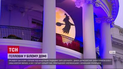 Фурор на Хэллоуин в Белом доме: Сын Блинкена - в костюме Зеленского