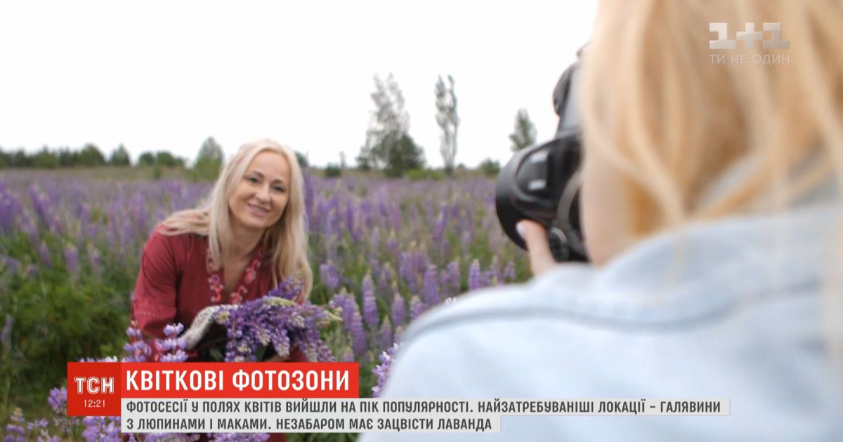 Фотосессии в полях цветов вышли на пик популярности в Украине