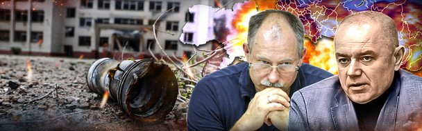 72 часа до вероятной опасности: эксперты предупредили о возможности мощных атак армии РФ