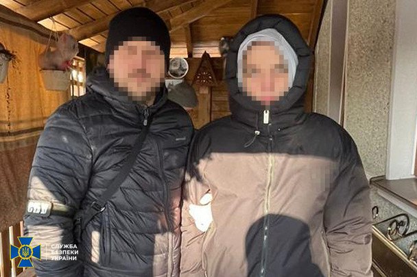  / © Управління СБУ в Івано-Франківській області