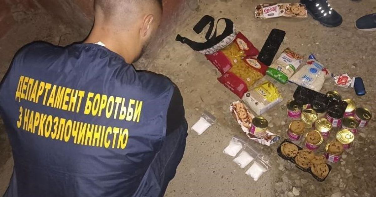 У Львові затримали наркокур'єра_7 / ©  Главное управление Национальной полиции во Львовской области