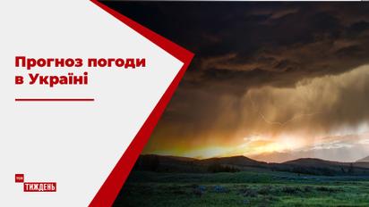 Погода в Украине: пока на юге разгуливают торнадо, запад продолжает заливать