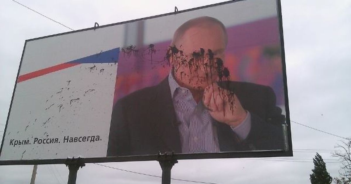 портрети путіна в криму_5