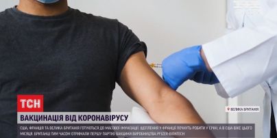 Світові лідери готуються до публічного вакцинування від COVID-19