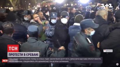 В Ереване сотни людей заблокировали центр города - требуют отставки премьер-министра