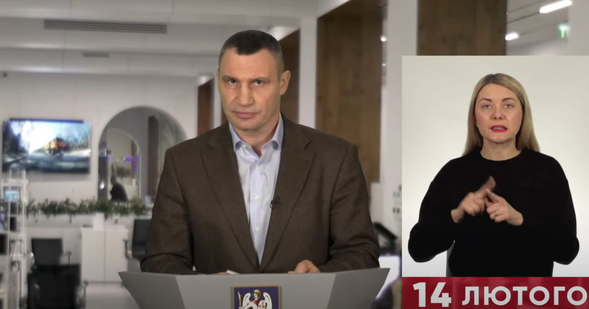 Угроза военного нападения: Кличко рассказал, как готовится Киев