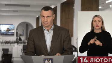 Загроза військового нападу: Кличко розповів, як готується Київ
