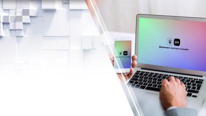Новинки в "Дії": шлюб у смартфоні та оформлення авто онлайн