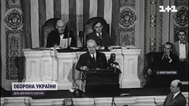 "План Маршалла" для України: що нового пропонують для відновлення країни - ТСН