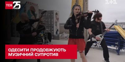 Одесские музыканты записали исполнение песни "Ой, в лугу красная калина"