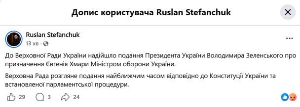 Сообщение