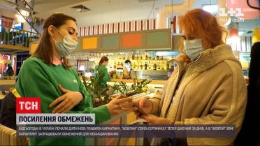 Коронавірус в Україні: термін дії "жовтого" сертифіката становитиме лише 30 днів