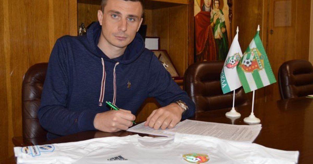 "Ворскла" вернула из Казахстана своего известного воспитанника