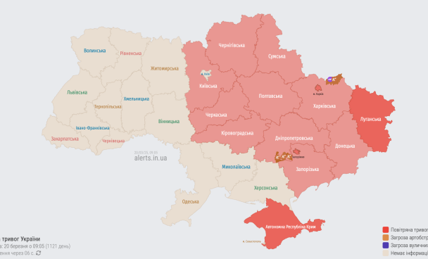 Мапа тривоги 20 березня