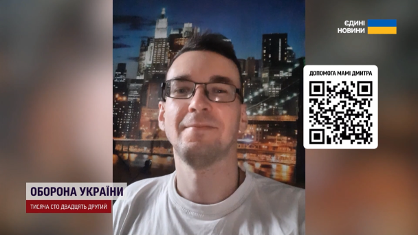Дмитро Бєндіков