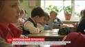 Батьки першокласників протягом доби отримають підтвердження про зарахування дітей до школи