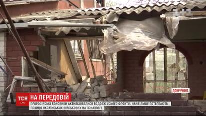 "Хотят нас этим запугать": боевики обстреляли Водяное с тяжелых гаубиц и минометов