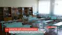 На Ровенщине рассматривают вариант дистанционного обучения для невакцинированных школьников