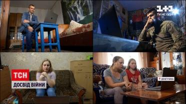 "Розділені" | какие из историй войн и оккупации стран мира ошеломили героев из Донбасса больше всего