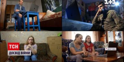 "Розділені" | какие из историй войн и оккупации стран мира ошеломили героев из Донбасса больше всего