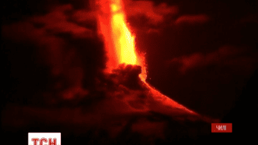 У Чилі другу добу продовжується виверження вулкана Вільярріка