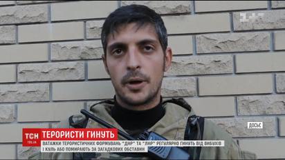 Статистика смертей ватажків псевдореспублік на Донбасі
