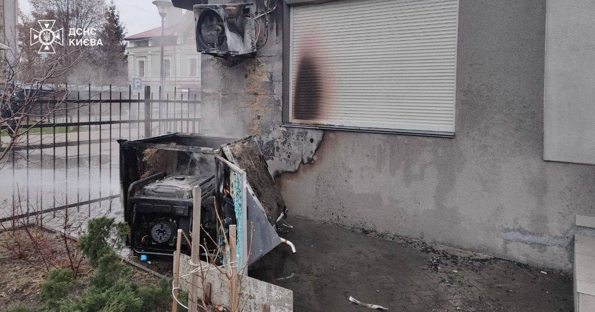 Пожар через генератор