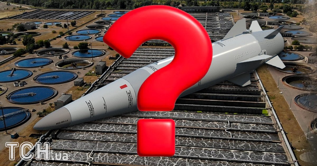 загроза удару по БСА