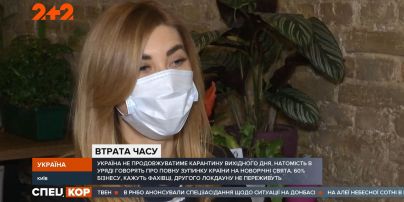 Кінець карантину вихідного дня, натомість урядовці готують країну до локдауну на різдвяні свята