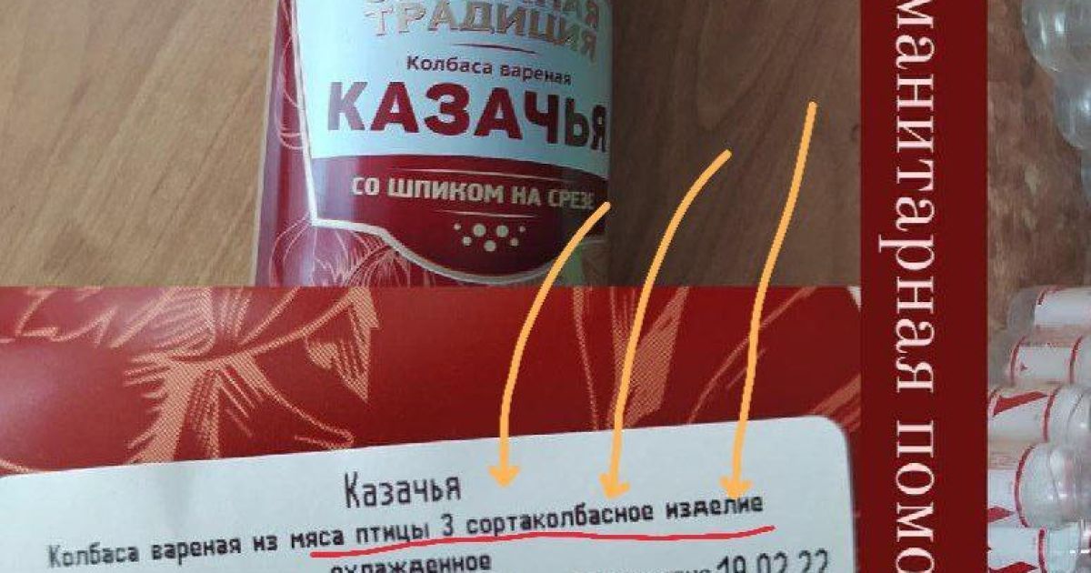 Фото: телеграмм-каналы