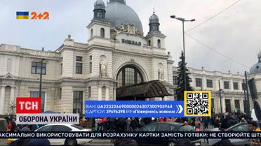 Львівська область стала основним майданчиком для перетину кордону