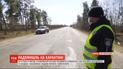 У Радомишлі на в'їздах та виїздах почали працювати блокпости
