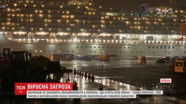 На круизном лайнере с украинцами на борту - 99 новых случаев заражения коронавирусом