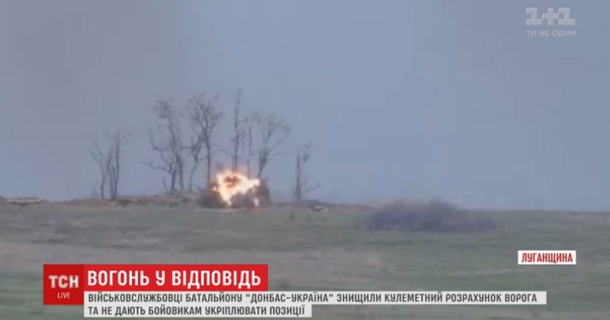 Військові показали, як знищують надокучливі позиції бойовиків на Донбасі