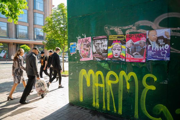 Мистецька акція