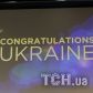 Філатов пропонує провести "Євробачення" в Дніпропетровську