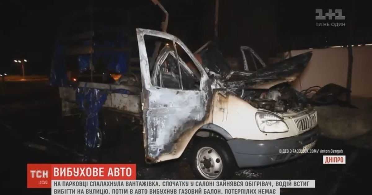 В Днепре на парковке у торгового центра взорвался грузовик