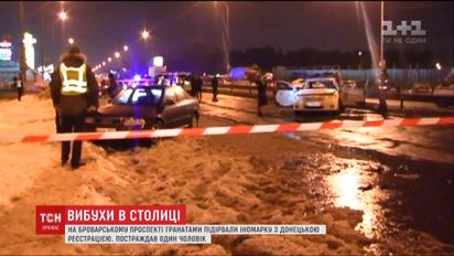 Появились подробности об инциденте возле станции метро "Лесная" со взрывами гранат