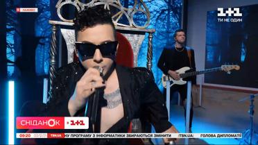 Новий хіт MELOVINА у студії "Сніданку з 1+1"