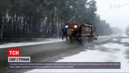 В Рівненській області понад пів сотні снігоочисних машин усю ніч працювали на шляхах