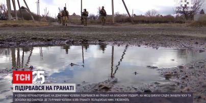 В Донецькій області 73-річний чоловік загинув від вибуху гранати | Новини України