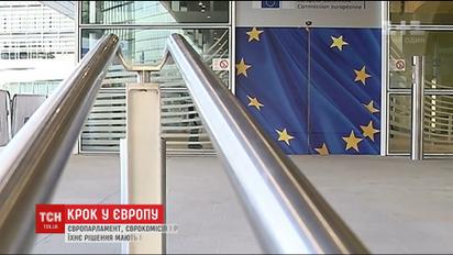 Європарламент, Єврокомісія і Рада ЄС погодили рішення щодо надання українцям безвізу