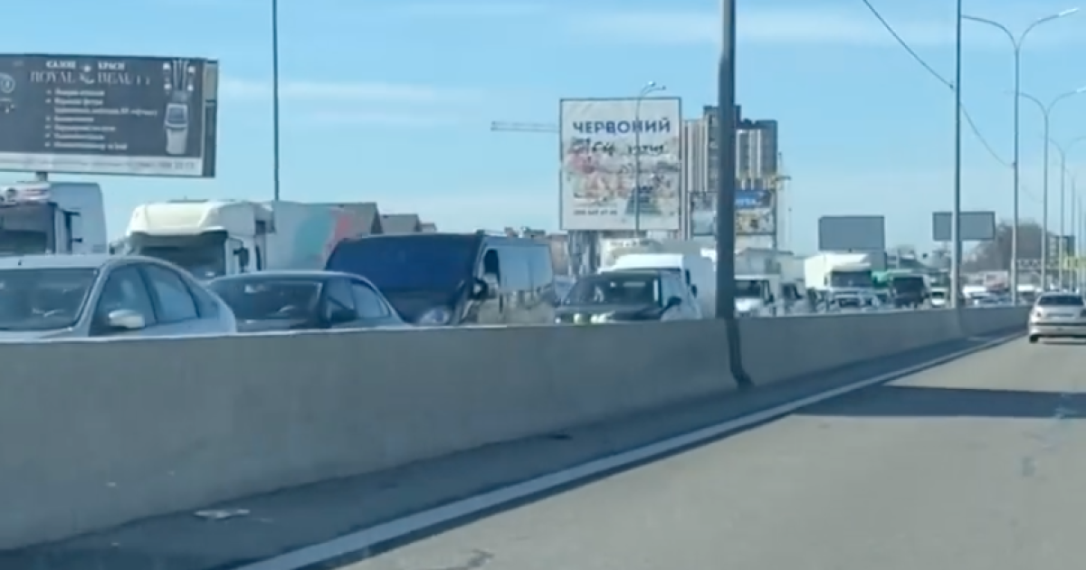 Скриншот з відео