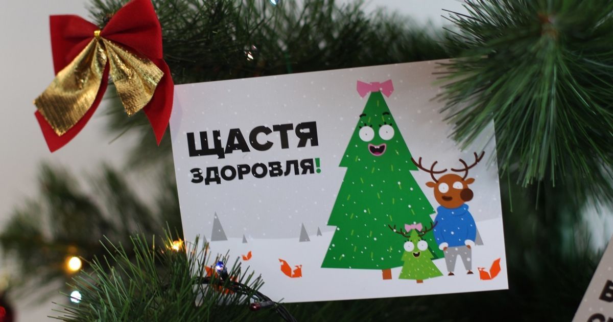 Цитрус збирає один мільйон на благодійність
