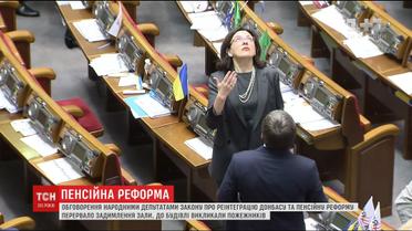 З цього місяця буде встановлено справедливу пенсійну систему, - Володимир Гройсман