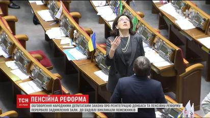С этого месяца будет установлено справедливую пенсионную систему, - Владимир Гройсман