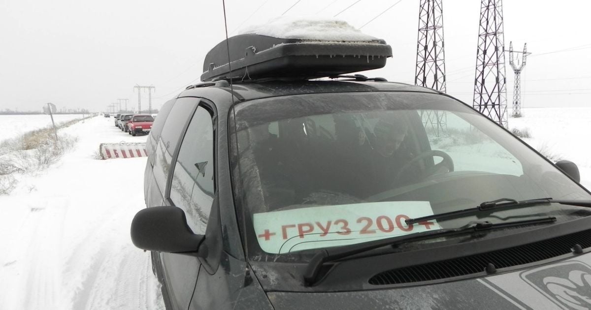 Бойовики віддали тіла трьох морпіхів, які загинули поблизу Маріуполя