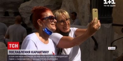 Новости мира: как ослабление карантина в Италии повлияет на туризм