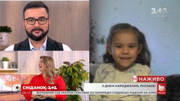 Сестра Татьяна с дочкой трогательно поздравили Руслана Сеничкина с Днем рождения